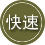 门头沟区24小时道路救援