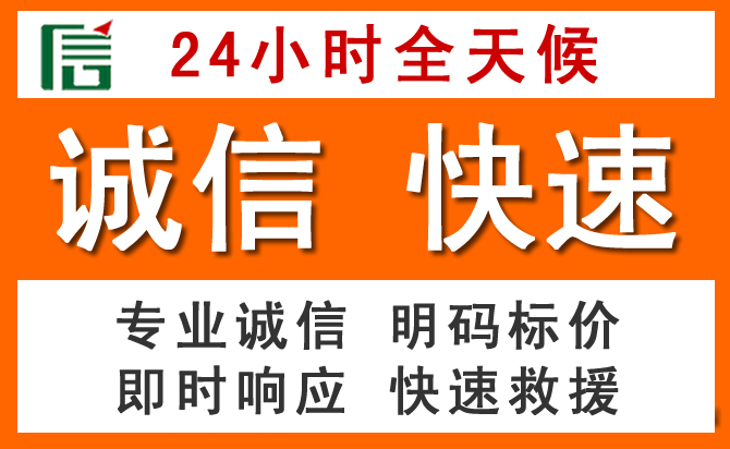 如何制定合理价格策略缓解门头沟区道路救援售后压力