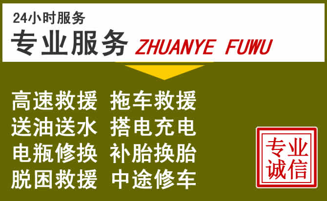 新能源汽车保有量攀升，门头沟区道路救援行业未来发展新趋势解析